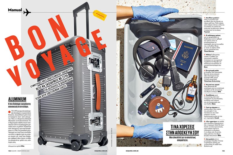 ESQUIRE ΤΕΥΧΟΣ ΦΕΒΡΟΥΑΡΙΟΥ