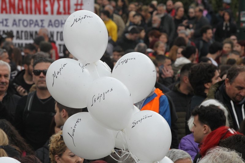 Συλλαλητήριο Τέμπη Σύνταγμα