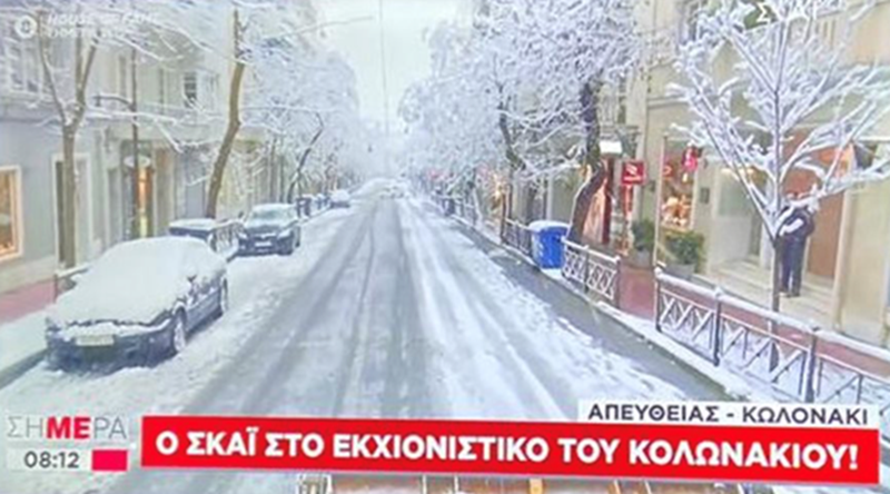 ΚΟΛΩΝΑΚΙ ΧΙΟΝΙΑ