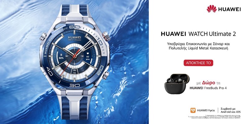 HUAWEI WATCH Ultimate 2