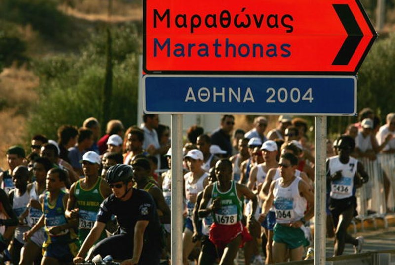 μαραθωνιος