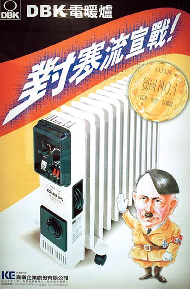 ΕΠΙΧΕΙΡΗΣΕΙΣ