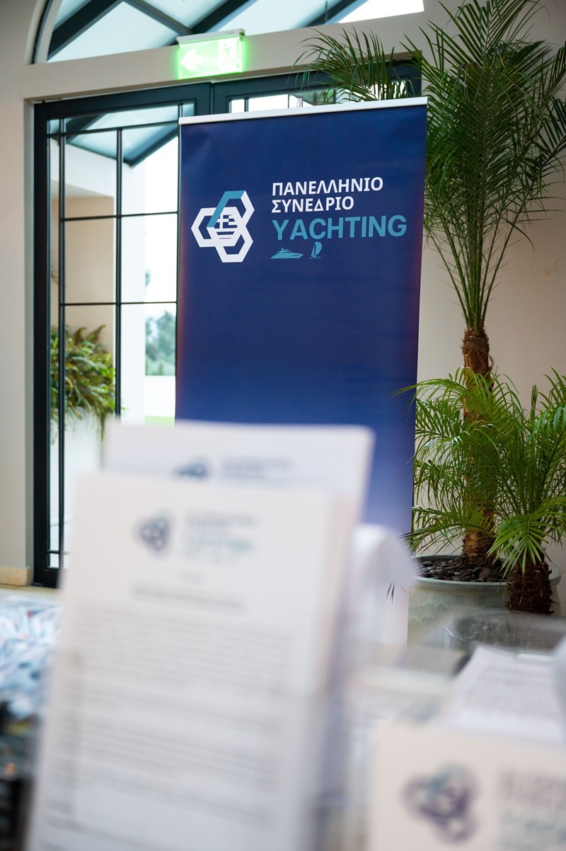 Πανελλήνιο Συνέδριο Yachting
