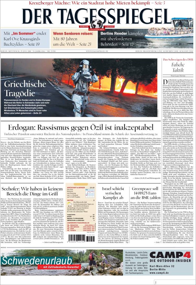 ΠΡΩΤΟΣΕΛΙΔΑ 6