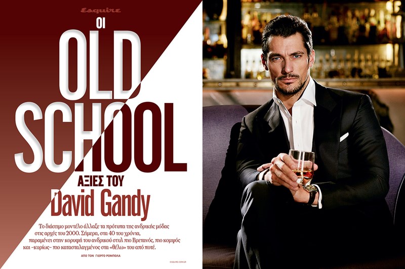 ESQUIRE ΤΕΥΧΟΣ ΑΝΟΙΞΗ