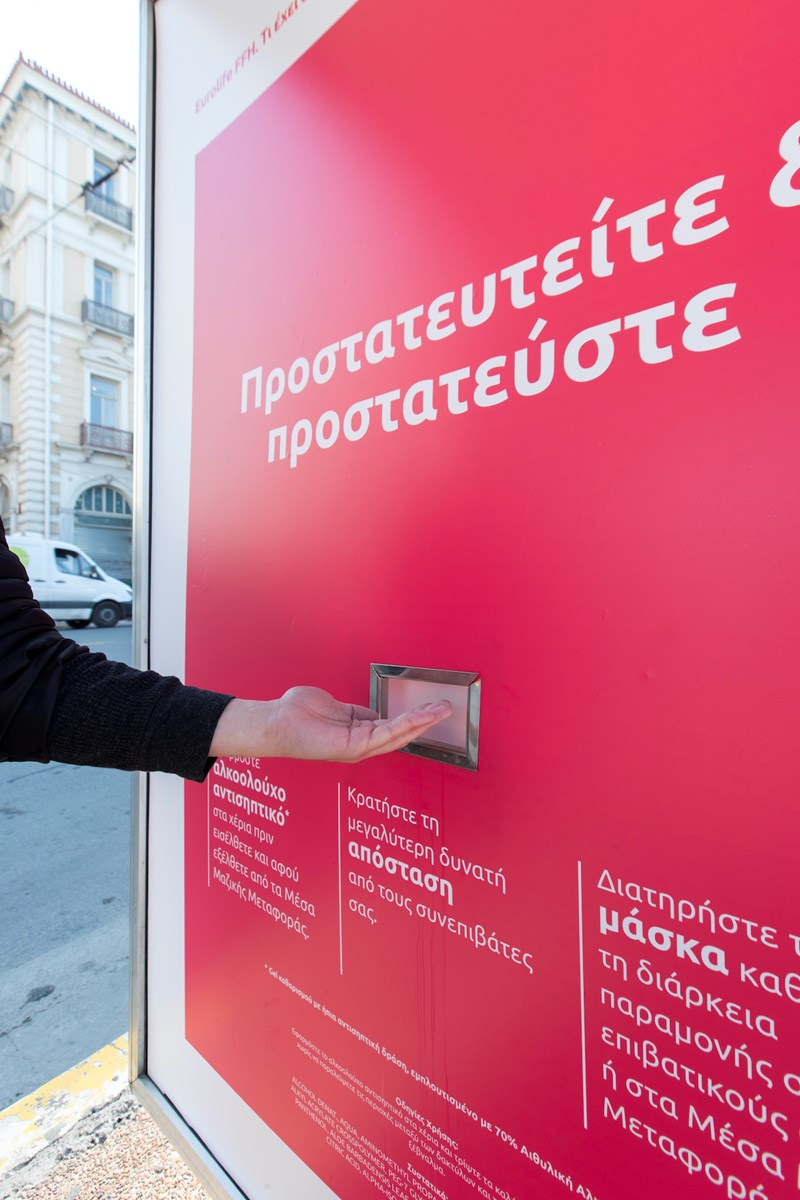 Στάση λεωφορείου στην Αθήνα με μηχανισμό που παρέχει αντισηπτικό