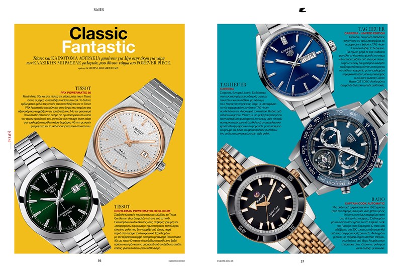 ESQUIRE ΤΕΥΧΟΣ ΧΕΙΜΩΝΑΣ 2021/22 - ΡΟΛΟΓΙΑ