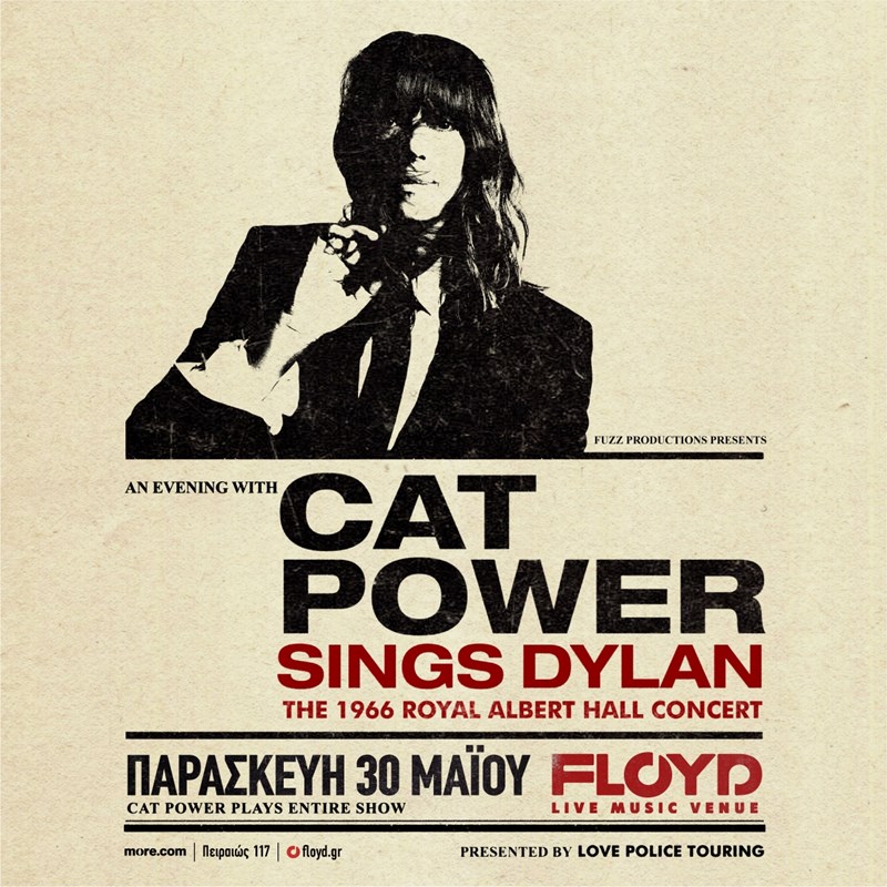 CAT POWER