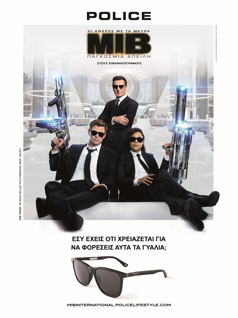 ΑΝΤΡΕΣ ΜΕ ΤΑ ΜΑΥΡΑ