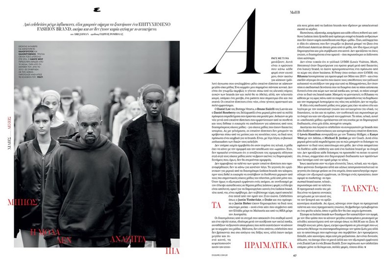 ESQUIRE ΤΕΥΧΟΣ ΑΝΟΙΞΗ