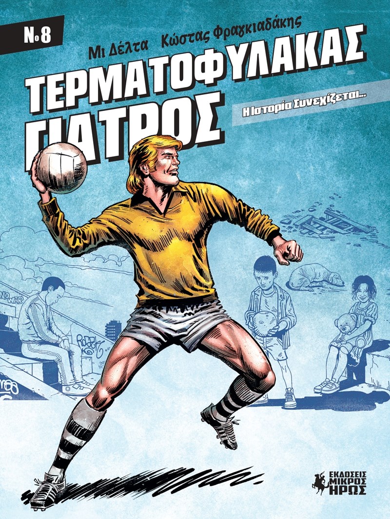 COVER TERMATOF