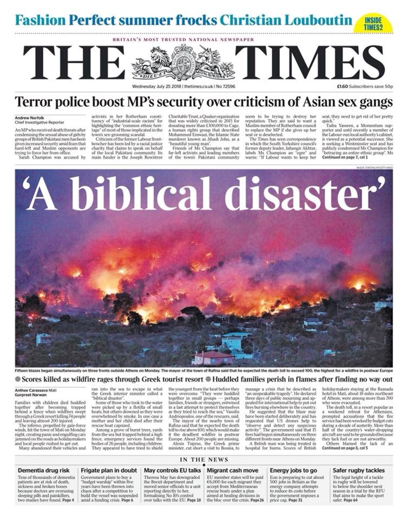 ΠΡΩΤΟΣΕΛΙΔΑ 5