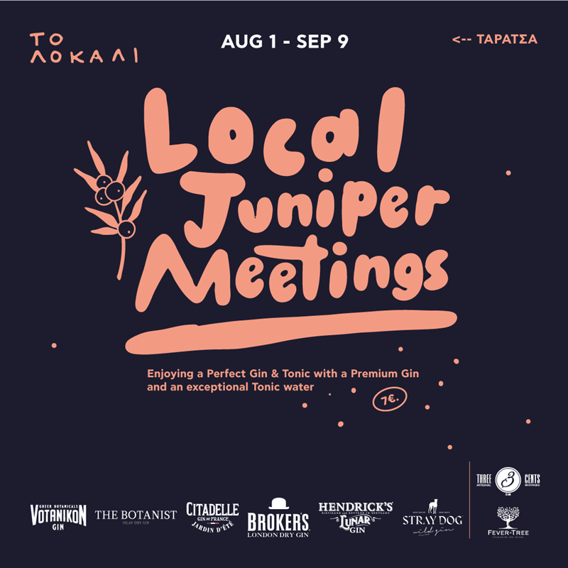 ΛΟΚΑΛΙ GIN TONIC LOCAL JUNIPER MEETINGS 1