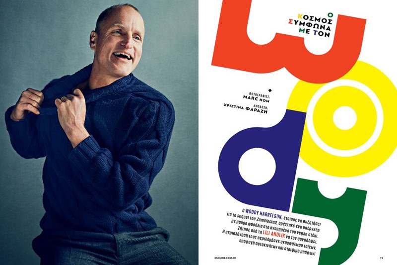 ESQUIRE ΤΕΥΧΟΣ ΟΚΤΩΒΡΙΟΥ