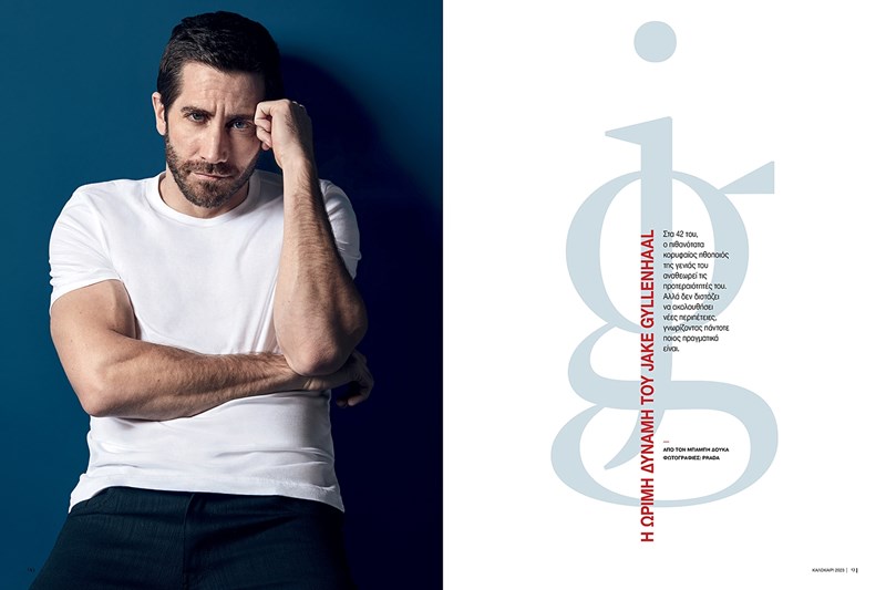Esquire Summer 2023_Jake Gyllenhaal