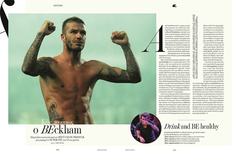 Μπέκαμ γυμανστική