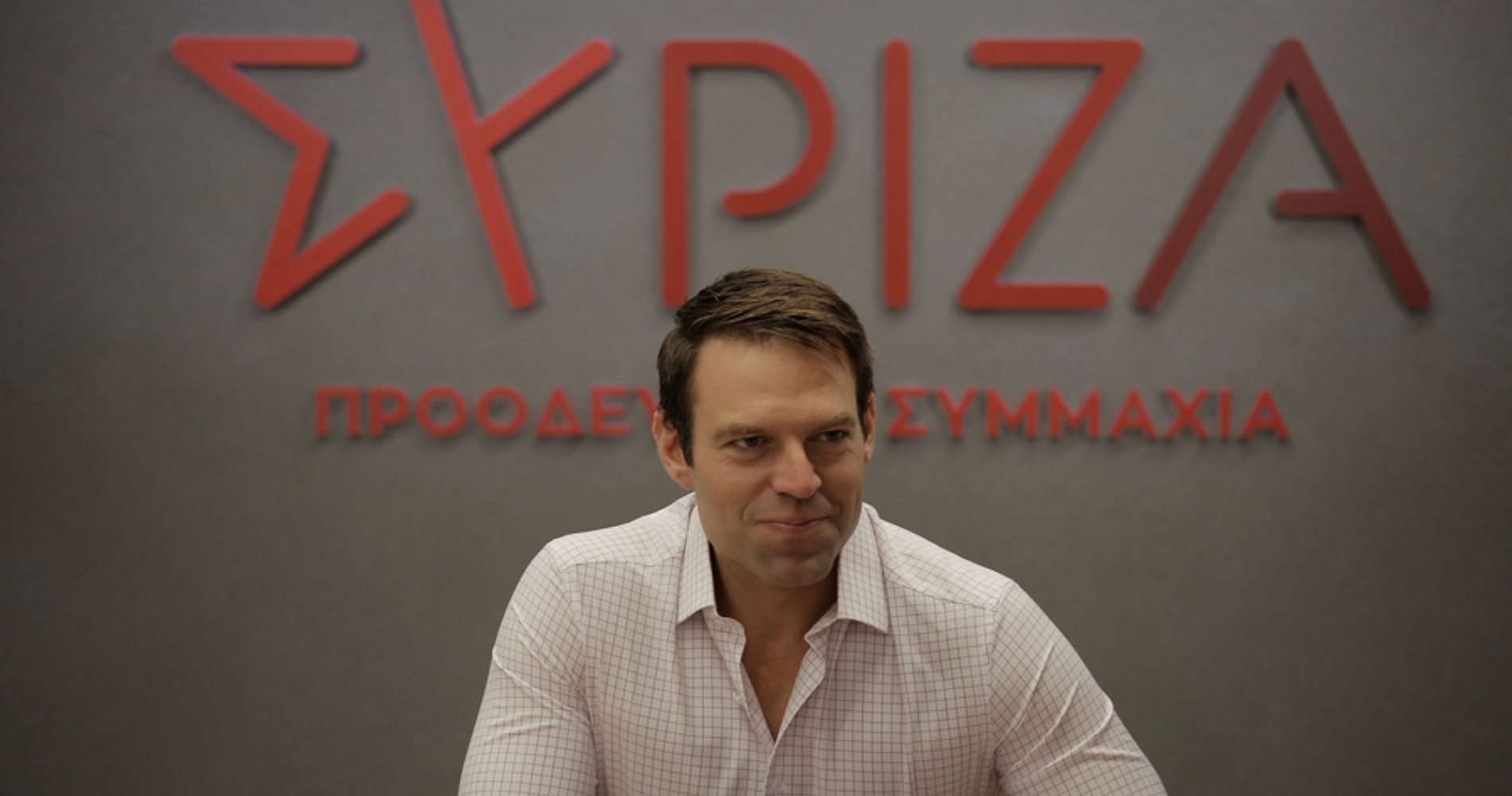 Γιατί ο Κασσελάκης συμφέρει πολιτικά τον Μητσοτάκη - εικόνα 1