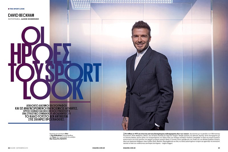 ESQUIRE ΤΕΥΧΟΣ