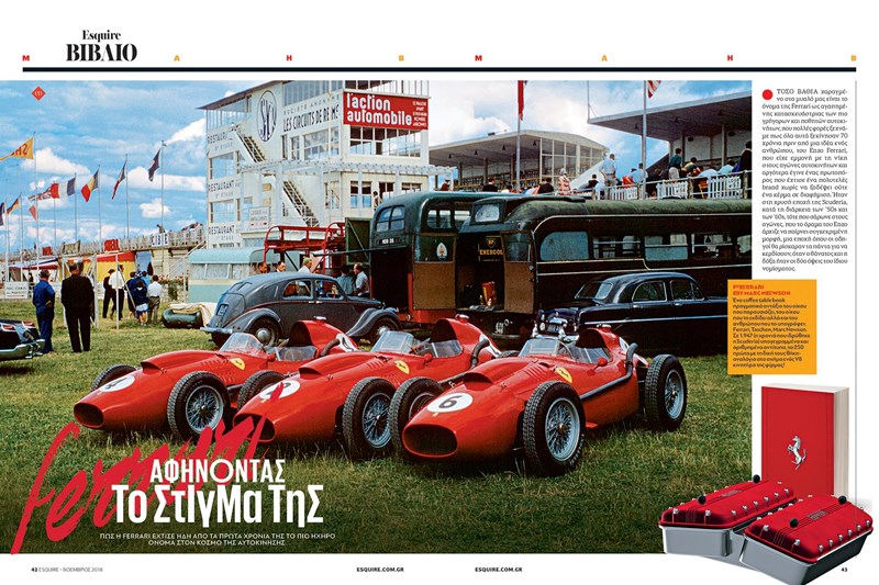 ΤΕΥΧΟΣ ΝΟΕΜΒΡΙΟΥ