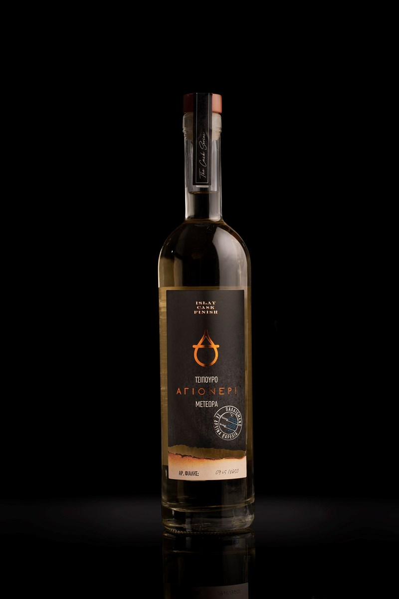 ΤΣΙΠΟΥΡΟ ΑΓΙΟΝΕΡΙ ISLAY CASK FINISH 1