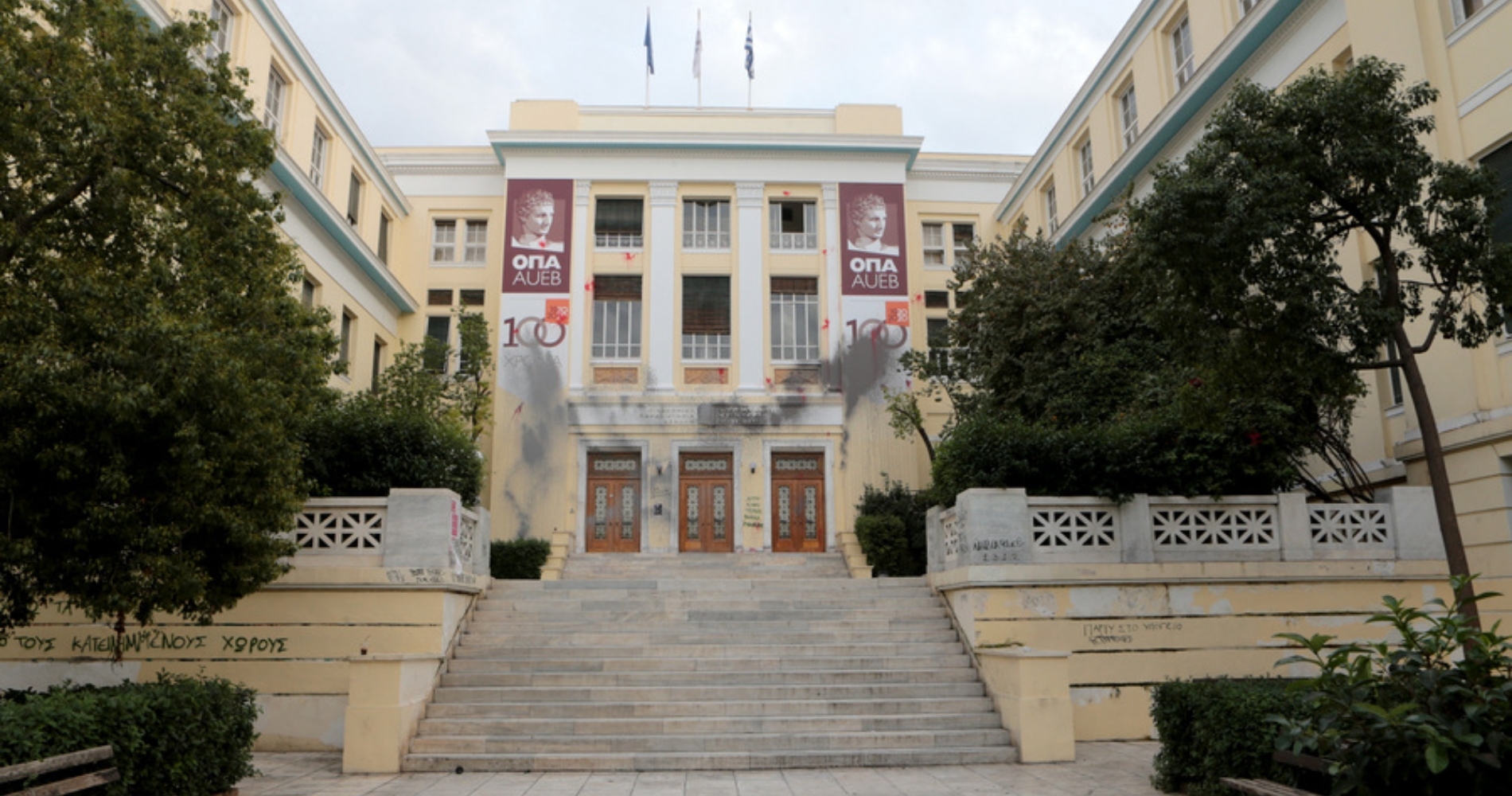 Γιατί ο Μητσοτάκης φέρνει τα μη κρατικά πανεπιστήμια στην Ελλάδα - εικόνα 1