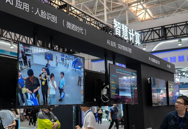 Face recognition Κίνα