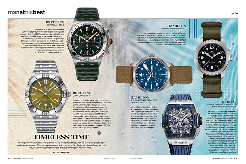 Ο Πέτρος Ιακωβίδης στο νέο Esquire 10