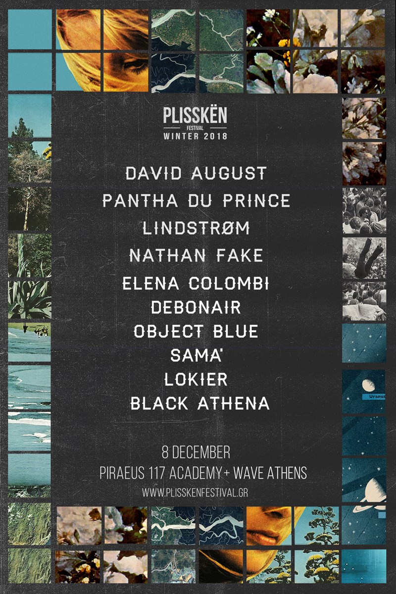 ΠΟΣΤΕΡ ΠΛΙΣΚΕΝ