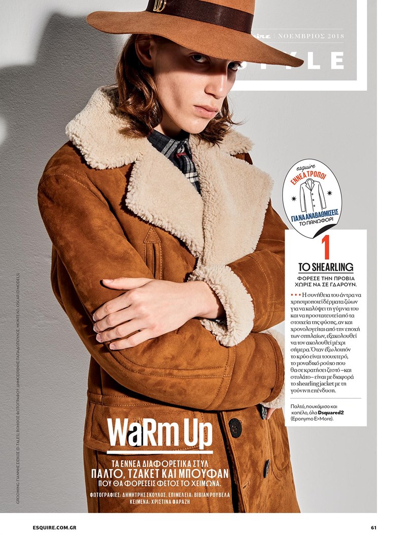 ΤΕΥΧΟΣ ΝΟΕΜΒΡΙΟΥ