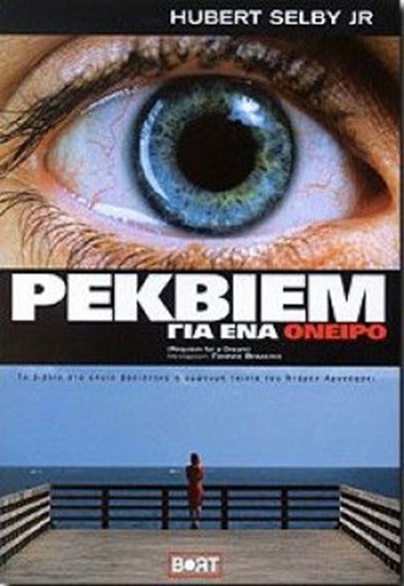 ΙΝΤΙ ΤΑΙΝΙΕΣ ΒΙΒΛΙΑ