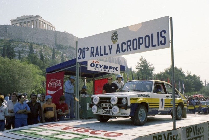 ράλυ ακρόπολις