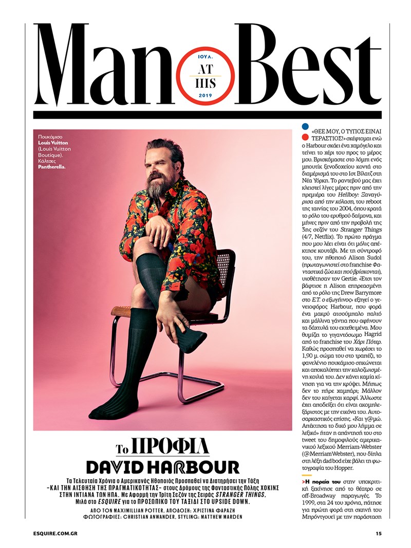 ΤΕΥΧΟΣ ESQUIRE