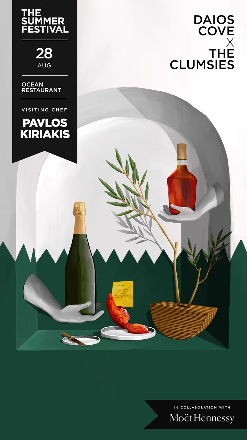 DAIOS X THE CLUMSIES 7