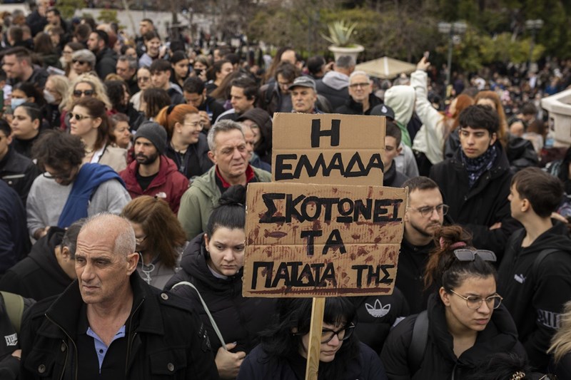 Συλλαλητήριο Τέμπη Σύνταγμα