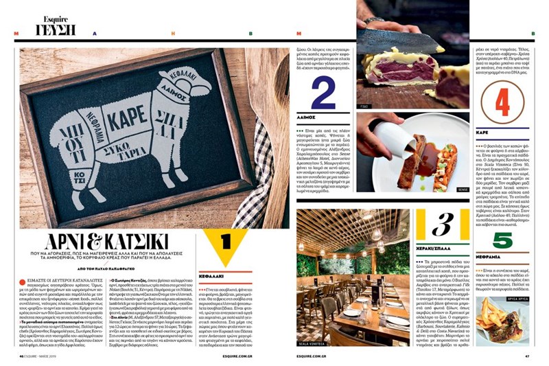 ΤΕΥΧΟΣ ΜΑΪΟΥ