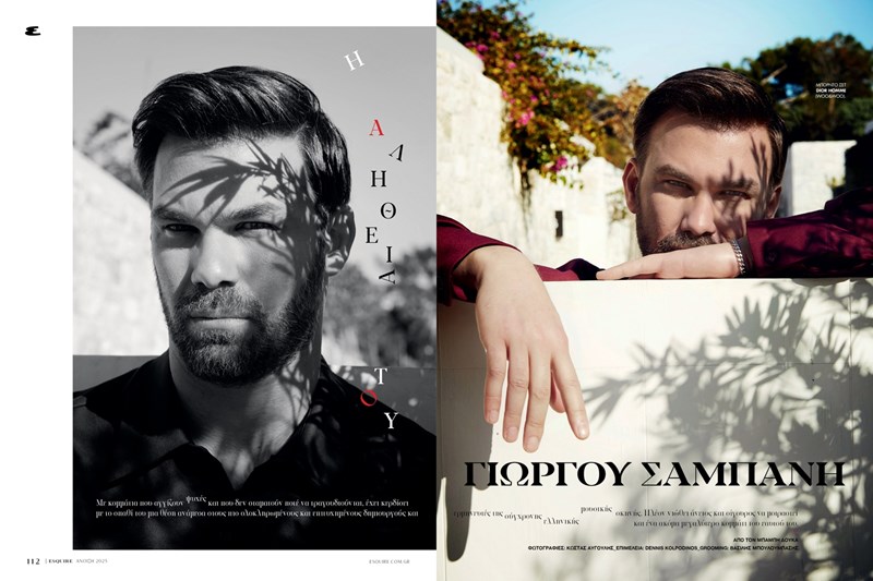 Esquire Spring 2025_Γιώργος Σαμπάνης