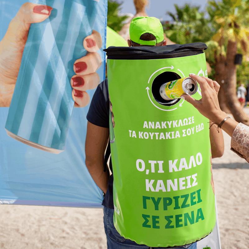 ΕΡΕΥΝΑ ΠΕΡΙΒΑΛΛΟΝ 2020 1