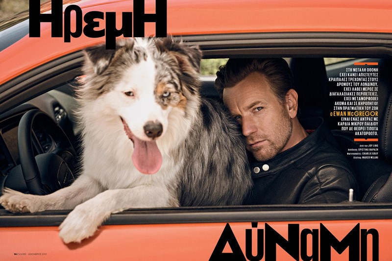 ESQUIRE ΤΕΥΧΟΣ ΔΕΚΕΜΒΡΙΟΥ