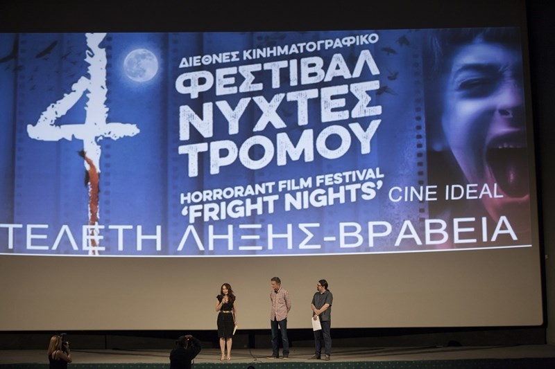 Νύχτες τρόμου