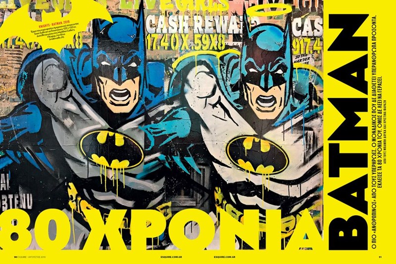 ΤΕΥΧΟΣ ΑΥΓΟΥΣΤΟΥ