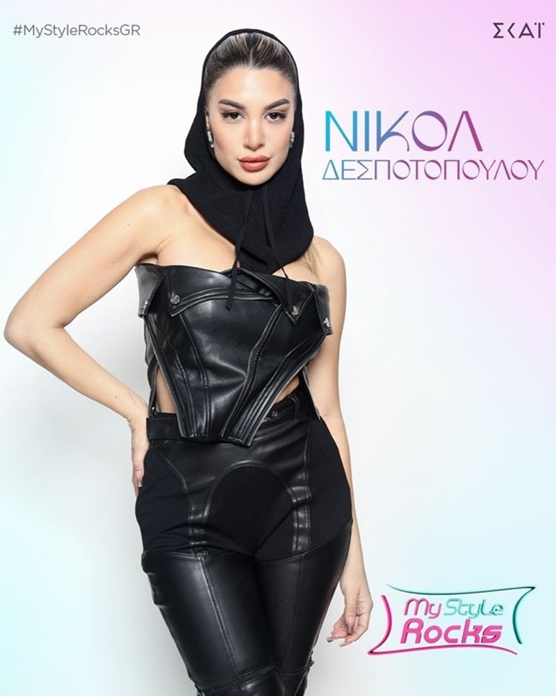 Νικόλ Δεσποτοπούλου