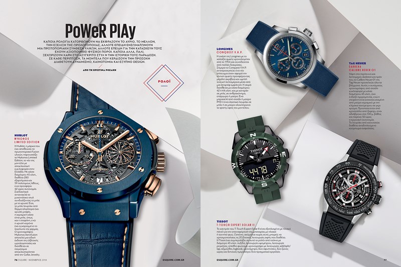 ΤΕΥΧΟΣ ΝΟΕΜΒΡΙΟΥ