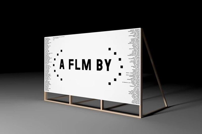 45ο Φεστιβάλ Δράμας