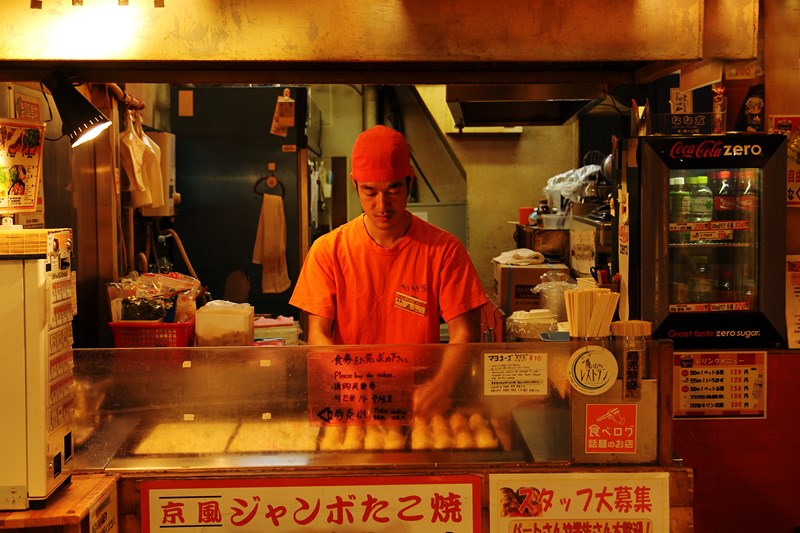 ΕΣΤΙΑΤΟΡΙΑ ΤΟΚΙΟ 1