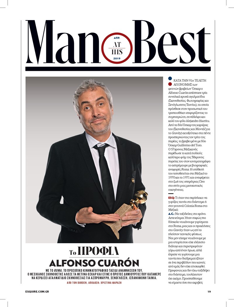 ΤΕΥΧΟΣ ΑΠΡΙΛΙΟΥ