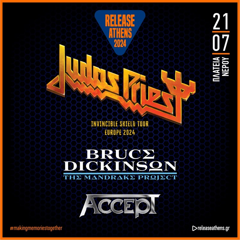 Judas Priest και Bruce Dickinson