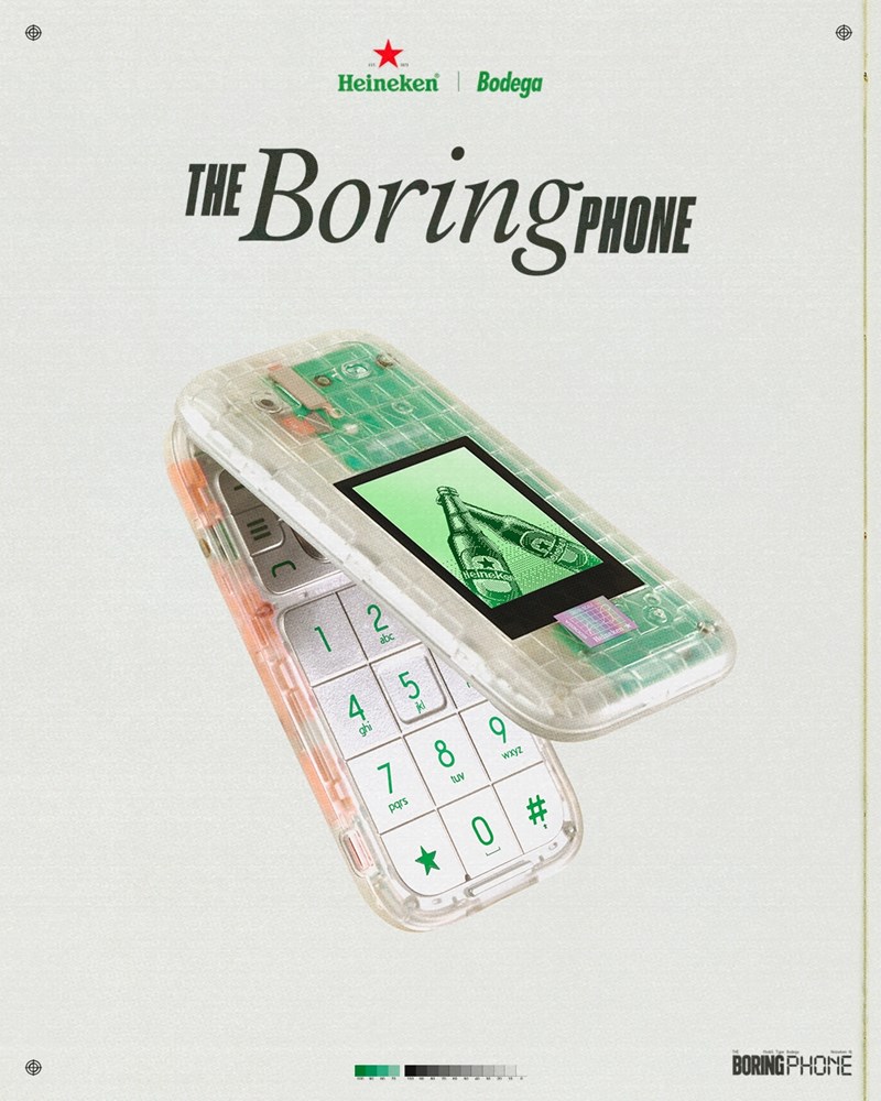 The Boring Phone
