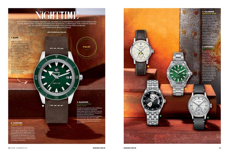 ESQUIRE ΤΕΥΧΟΣ ΔΕΚΕΜΒΡΙΟΥ