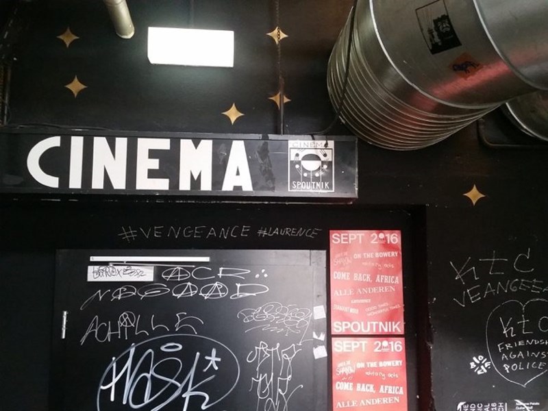 θερινα σινεμά