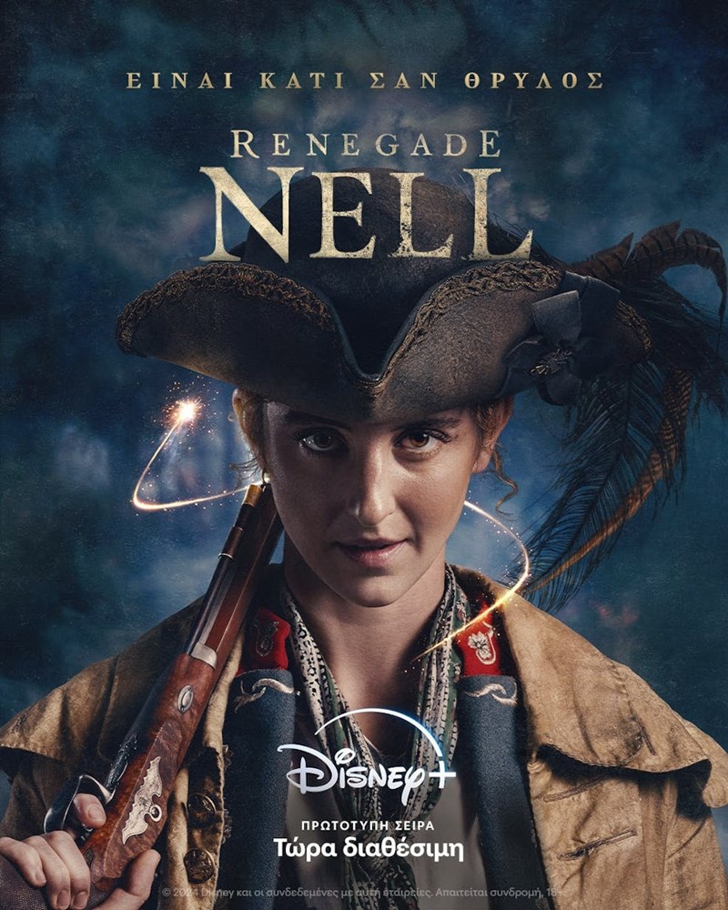 Renegade Nell